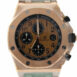 Audemars Piguet Royal Oak Offshore Chronograph Pink Gold Dial 18Kt Mens Watch 26470Or.oo.1000Or.01 /