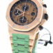 Audemars Piguet Royal Oak Offshore Chronograph Pink Gold Dial 18Kt Mens Watch 26470Or.oo.1000Or.01