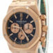 Audemars Piguet Royal Oak Blue Grande Tapisserie Dial Mens 18K Rose Gold Watch 26331Or.oo.1220Or.01