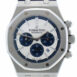 Audemars Piguet Limited Edition Royal Oak Silver Dial Rubber Chronograph Mens Watch