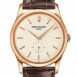 Patek Philippe Calatrava Mens Watch 5196R-001