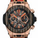 Hublot Big Bang Unico Teak Italia Independent 411.oq.1189.nr.iti18 Watch