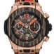 Hublot Big Bang Unico Teak Italia Independent 411.oq.1189.nr.iti18 Watch