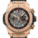 Hublot Big Bang Unico 45Mm Mens Watch 411.ox.1180.rx
