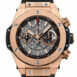 Hublot Big Bang Unico 45Mm Mens Watch 411.ox.1180.rx