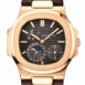 Patek Philippe Nautilus Brown Dial Watches 5712R-001 Watch