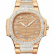 Patek Philippe Nautilus Golden Brown Ladies Watch 7014/1R-001